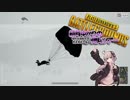 【PUBG】結月ゆかりの弾丸ツアー その4