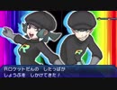 戦闘！レインボーロケット団【ポケモン ウルトラサン・ウルトラムーン】