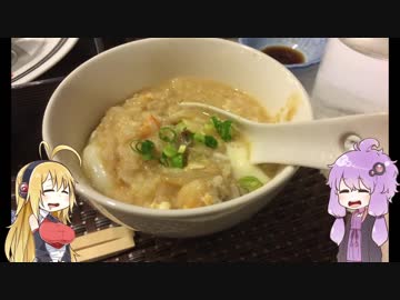 【ゆかり＆マキ】のんべんだらりとツーリング_忘年会編part.1【ninja250】