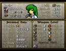 ファイアーエムブレム～聖戦の系譜～　のんびり実況　その２２(第二章)