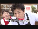 筧 がしゃどくろ「超!旨いよ!コレ」ナビお気SP 2017 【前半】