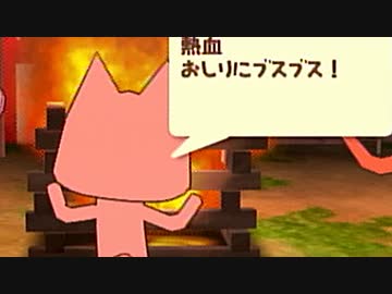 どこでもいっしょ レッツ学校! 実況 part20【尻立究極ノンケ学園の調教♂】