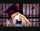 【迷音ありす（配布1周年】カーニバル（MMD+カバー）