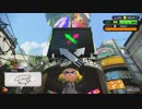 【スプラトゥーン２】ナワバリーナ。part１