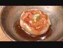 くろっきクッキング【大根もち】