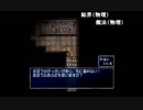 部長の THE はじめてのRPG 〜伝説の継承者〜【実況プレイ】その30