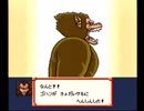 【DBZ 超サイヤ伝説】ハチャメチャ初見実況プレイ part8