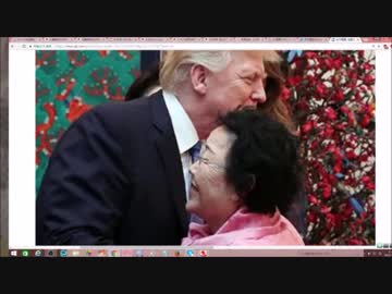 【悲報】トランプ大統領が（自称・強制連行）慰安婦を抱きしめる