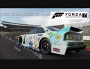 [FORZA 7]1995 Nissan NISMO GT-R LM エンスージアストへの道 2km