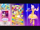 【プレイ動画】swsdマイキャラちゃん4
