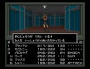 【真・女神転生I】初見実況プレイ67