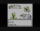 【女性実況】サカナがVC版ポケモン銀を草タイプのみで実況プレイPart3