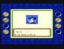 (ta-yu)ポケモンカードGB  プレイ18