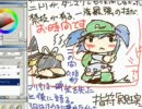 よすどんお絵かき 東方 まくらんふぁんたじあ