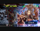【三国志大戦4】【大虎】大流星主体じゃなくても大戦を楽しむ!! 其の10