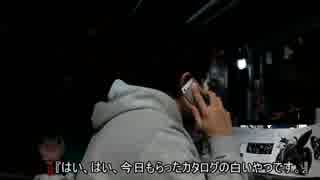 車載動画はじめましたｗ