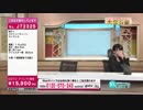 2017.11.8 GSTV 放送事故