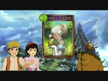 ラピュタをバルスしようと目論む250エーテル