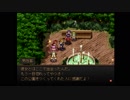 ドラマチックが止まらないグローランサー Part28