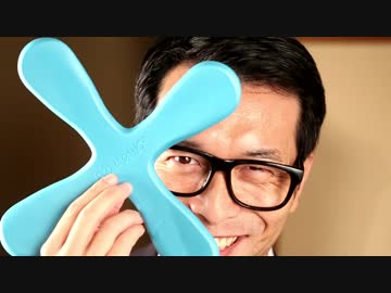 おっさんが「ブーメラン」やってみた【おっさんチャレンジ】