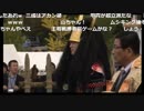 東西人間将棋：佐藤天彦名人vs山ンバ八段 其の一