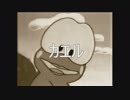 【ニコラップ】カエル【らぁじぼでぃ】