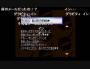 部長の オープントレイ実験【実況プレイ】その3