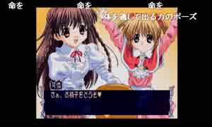 部長の オープントレイ実験【実況プレイ】その4