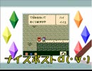 色は世界を救う～COROES実況プレイ～Part4