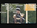 東西人間将棋：佐藤天彦名人vs山ンバ八段 其の二