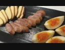 【お家で簡単】ダンボール燻製のススメ。【酒の肴】