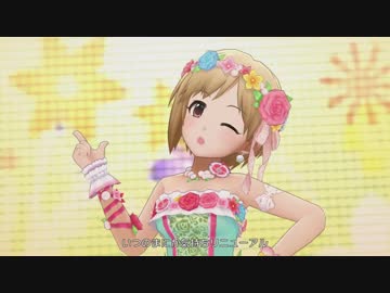 [デレステMV] lilac time (SSR1衣装ソロ)