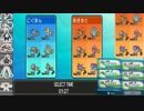 【ポケモンSM】鋼のサイクル術師　Part12 【鋼統一】