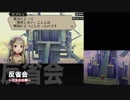 [実況]臥薪嘗胆!!死亡フラグをへし折るRPG[ラジアントヒストリア]:024