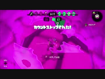 【ガチマッチ】スプラ1未経験のFPSプレイヤーはどこまで戦える？ #44