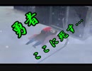 【絶対絶命都市2実況】おーい!!絶対絶命!【Part38】