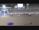 2017年11月7日門別競馬11R 冬桜特別(A3-2～B3-1) レース回顧