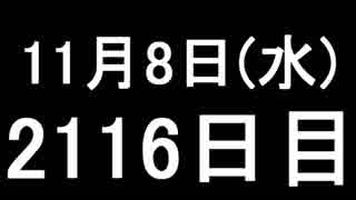 【１日１実績】獲物　#7【Xbox360／XboxOne】