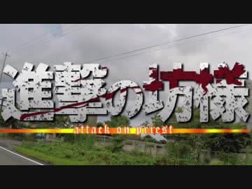 約本州半周×聲の形聖地巡礼の旅【Part2】