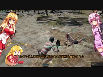 ゆかりさんとマキちゃんのPUBG21