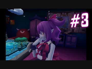 【字幕プレイ】V!勇者のくせになまいきだR 世界征服日誌 #3