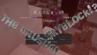 【Minecraft】スキル縛りでTUSB！ part27【ゆっくり実況プレイ】