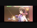 【デレステ】秋風に手を振って MASTER フルコン(AP) 3Dリッチ