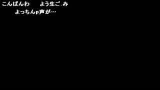 よっちゃん『Ｒ』1枠目【2017/11/08】