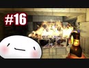【7 Days to Die】饅頭の賞味期限は７日後16【ゆっくり実況】