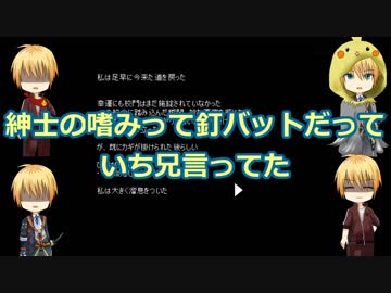 まんば4兄弟がホラー実況したはずだった