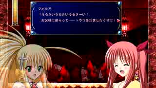 喋りが苦手な私が「Rosenkreuzstilette」を実況してみた Part8