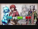 【Switch】忘失のイストリア　
