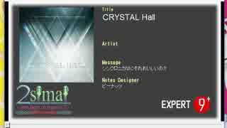 2simai Crystal Hail[クリスタルヘイル] EXPERT