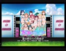 スクフェス　夏の終わりの雨音が  [HARD]